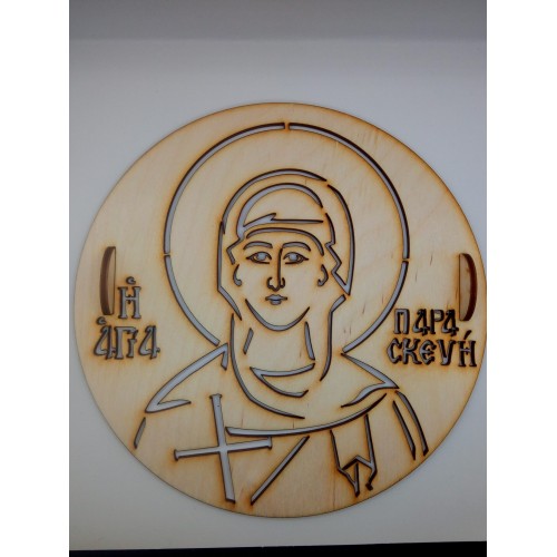 ΣΧΕΔΙΟ ΚΟΛΛΥΒΩΝ "ΑΓ.ΠΑΡΑΣΚΕΥΗ"