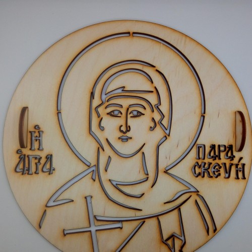 ΣΧΕΔΙΟ ΚΟΛΛΥΒΩΝ "ΑΓ.ΠΑΡΑΣΚΕΥΗ"