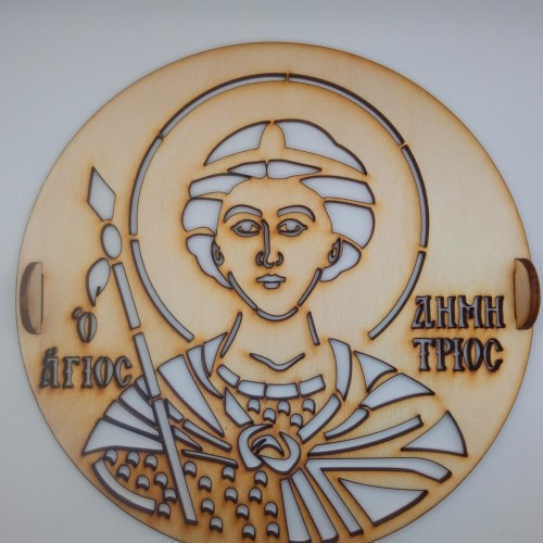 ΣΧΕΔΙΟ ΚΟΛΛΥΒΩΝ "ΑΓ.ΔΗΜΗΤΡΙΟΣ"