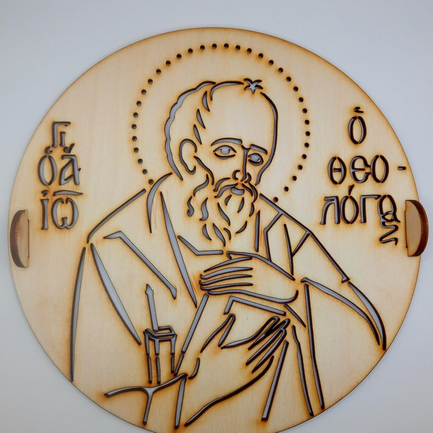 ΣΧΕΔΙΟ ΚΟΛΛΥΒΩΝ "ΑΓ.ΙΩΑΝΝΗΣ ΘΕΟΛΟΓΟΣ"