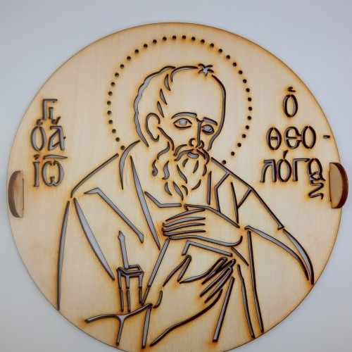 ΣΧΕΔΙΟ ΚΟΛΛΥΒΩΝ "ΑΓ.ΙΩΑΝΝΗΣ ΘΕΟΛΟΓΟΣ"