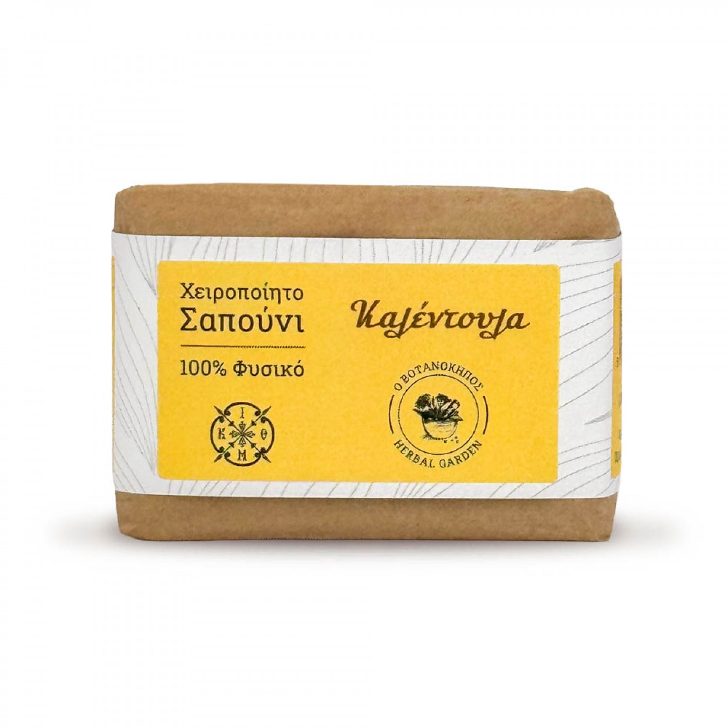 ΣΑΠΟΥΝΙ - ΚΑΛΕΝΤΟΥΛΑ