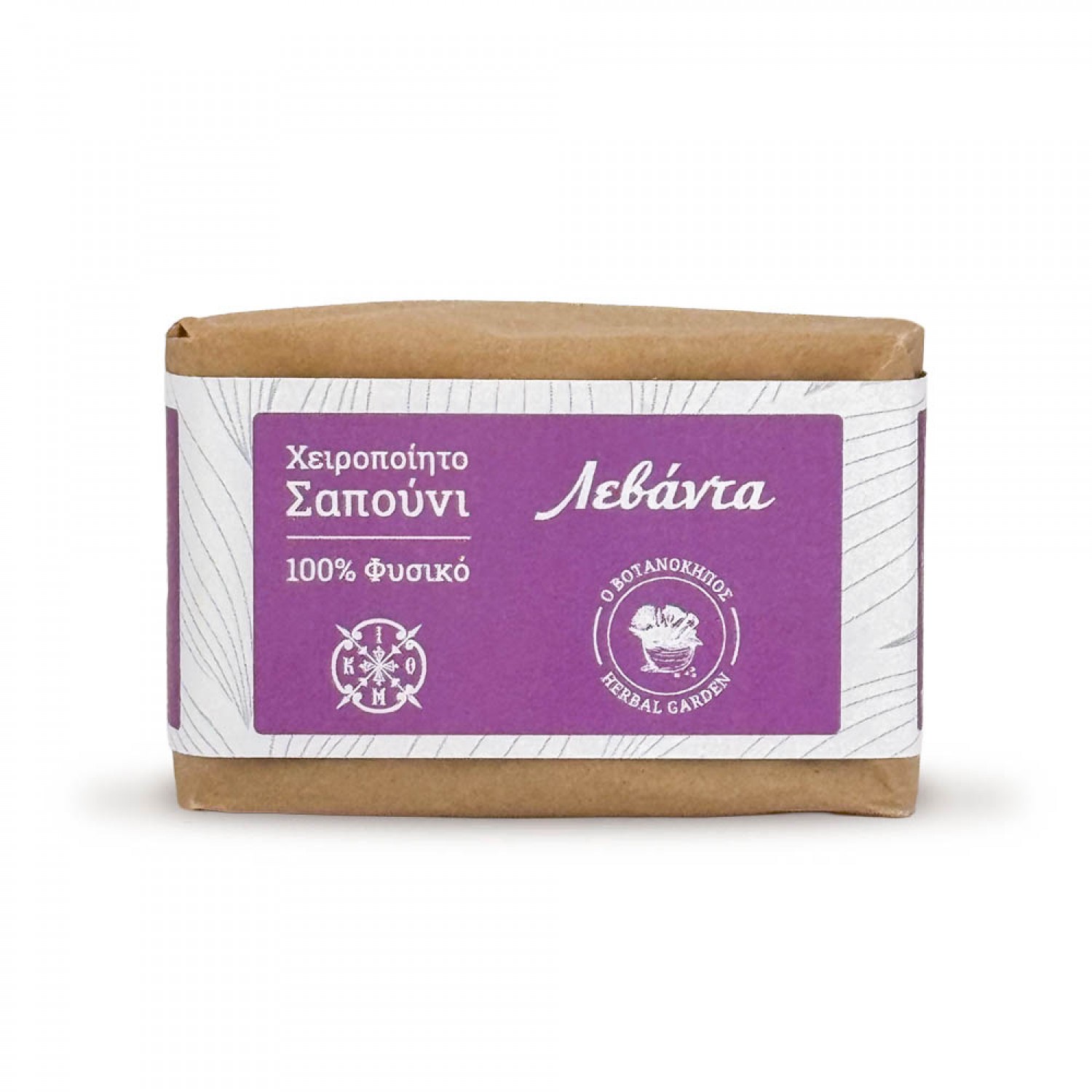 ΣΑΠΟΥΝΙ - ΛΕΒΑΝΤΑ