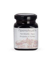 ΠΡΟΠΟΛΟΜΕΛΙ