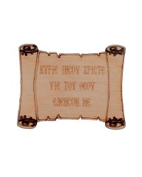 ΜΑΓΝΗΤΑΚΙΑ