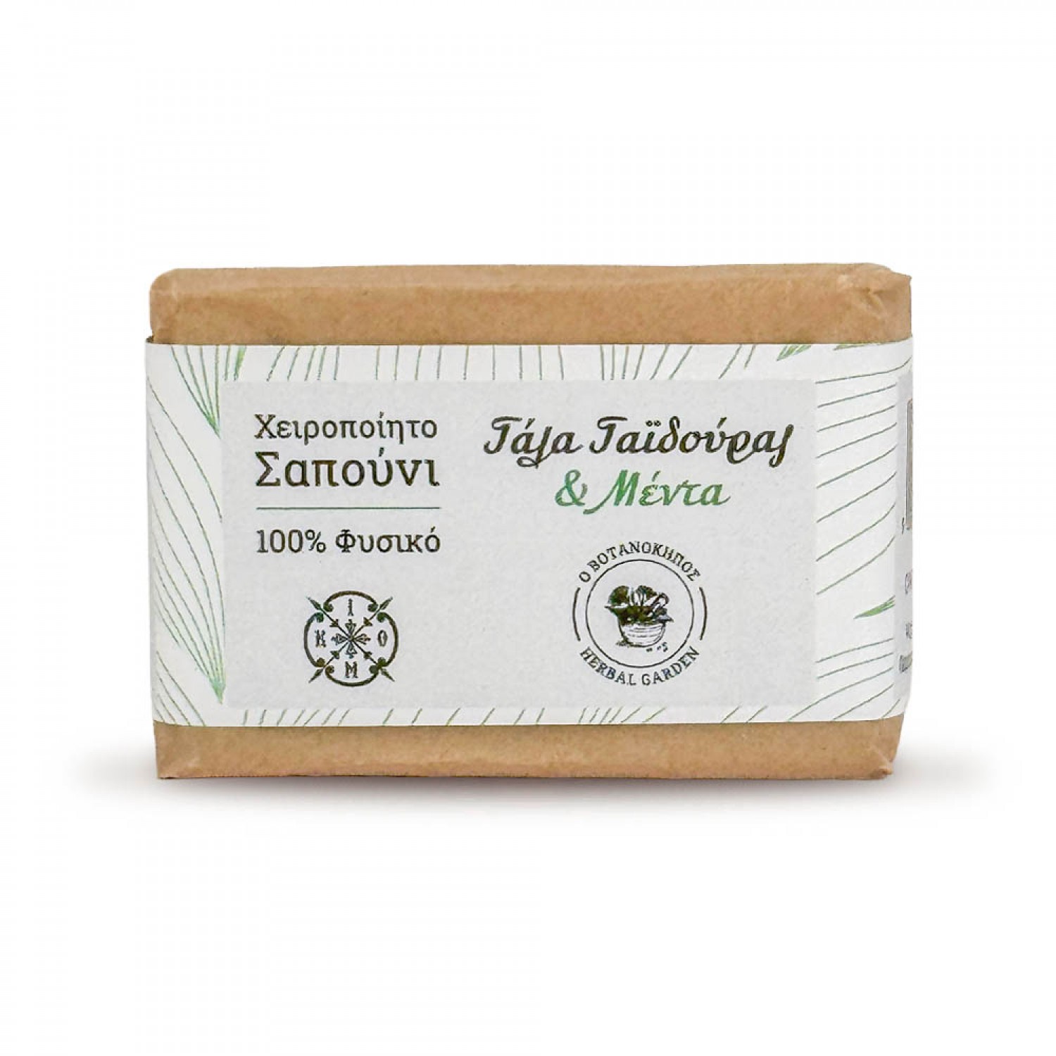ΣΑΠΟΥΝΙ - ΓΑΛΑ ΓΑΪΔΟΥΡΑΣ & ΜΕΝΤΑ