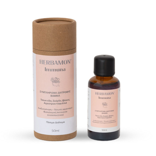 HERBAMON IMMUNA- ΣΥΜΠΛΗΡΩΜΑ ΔΙΑΤΡΟΦΗΣ