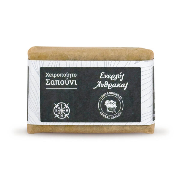 ΣΑΠ ΑΝΘΡΑΚΑΣ